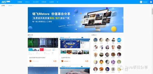 基于SpringBoot 的CMS系统,拿去开发企业官网真香
