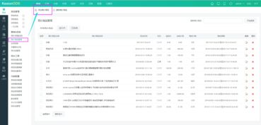 KESION竞拍系统 KESION 专注新教育技术服务商 在线教育系统 内容付费系统 免费在线网校系统平台 在线课堂系统 知识付费系统 在线考试系统及建站CMS提供服务商