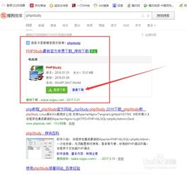 如何安装php版的dede cms