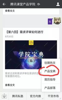天猫vs京东 上