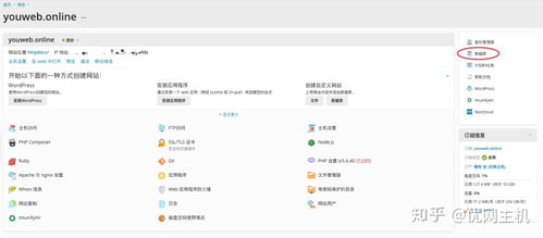 dedecms 找后台总结 如何安装dedecms织梦网站程序