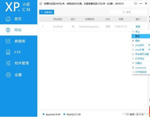 cms网站系统分析 74cms bagecms yccms 漏洞测试