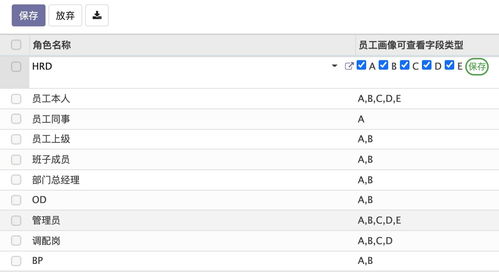 odoo 14 cms 网站开发