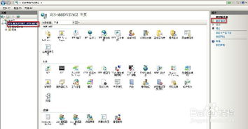 08cms网站windows 2008服务器环境配置方法