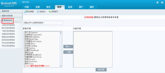 4.2 模型字段管理 kesion 领先在线教育系统 知识付费系统 免费在线网校系统平台 在线课堂系统 在线商城系统 在线考试系统及建站cms提供服务商 我们专注在线教育产品研发