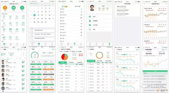 案例剖析 基于工业大数据和互联网的离散型智能工厂