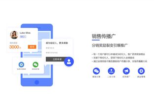 小猪cms新产品发布 人人销 智能营销销售工具