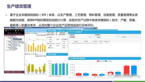 水泥领域智慧工厂物联网解决方案