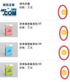 aspcms源码如何在产品列表页面添加购物车功能啊,详情页已经购物车,但是列表页没有