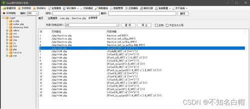 sqqyw 淡然点图标系统 漏洞复现和74cms漏洞复现