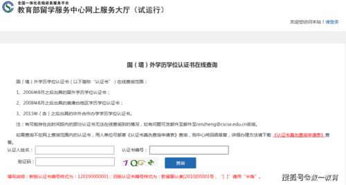 公司上市管理层有必要去优化学历吗,哪种方法简单