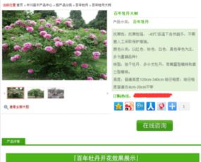 织梦dedecms如果在商品模型的内容页里添加多张缩略焦点图,类似淘宝宝贝详情页的那种效果