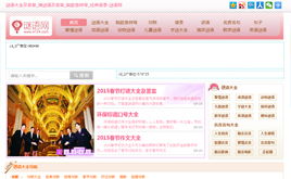 商业源码,商业网站源码,商业源码下载,精品源码,源码库 专注为中国站长提供免费商业网站源码下载