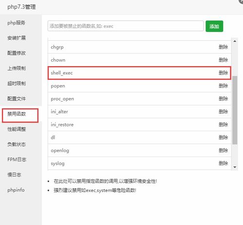 ptcms4.2.8程序 搭建教程 几条采集规则