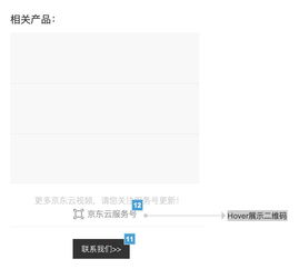 项目总结 大型pc官网视频中心页面改版