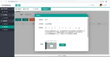 jfinal入门视频,迎五一一折优惠 买课程送cms系统源码