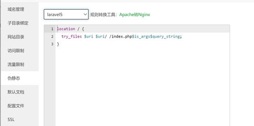 linux 下使用宝塔面板安装开源自媒体系统 mycms