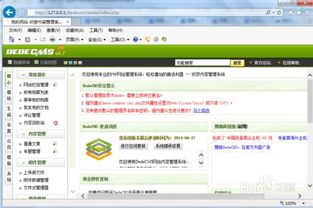 如何取消织梦cms注册登陆验证码