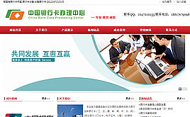 红色金融证券织梦模板,dedecms模板,dede模板下载