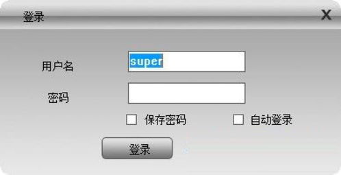 世友cms网络视频监控软件功能特点详细介绍