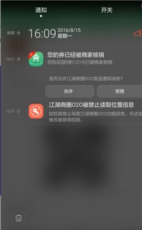 baocms商圈o2o再登巅峰 商品核销引爆商户端口