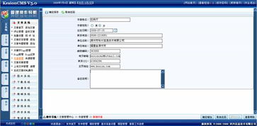 1.9作者管理 kesion 领先在线教育系统 知识付费系统 免费在线网校系统平台 在线课堂系统 在线商城系统 在线考试系统及建站cms提供服务商 我们专注在线教育产品研发
