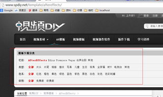 织梦cms dedecms 联动菜单的一些疑问