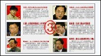 标题的字体怎么不是红色加粗呀 领先建站cms提供服务商 我们专注于cms建站产品的研发