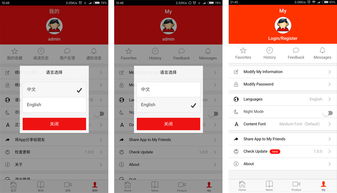 app上线 企业网站管理系统 cms系统 手机网站建设 企业建站 cms建站系统 友点cms