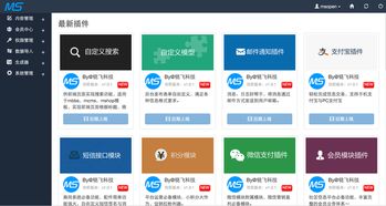 国内有哪些较好的java开源cms建站系统