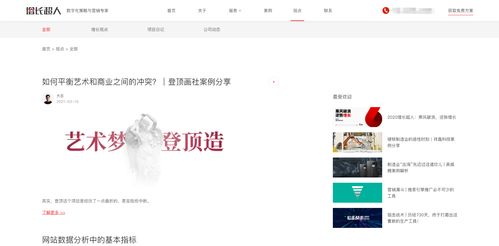 国内有比较好的建站公司吗