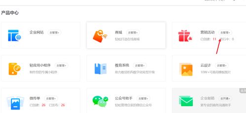人人都可做的产品经理,教师节营销活动方案花样多