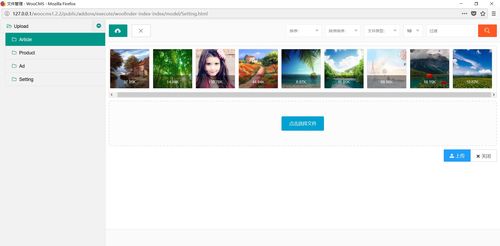 woocms 搭载tp5.1.37lts 超美颜值快速新版发布