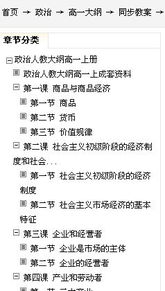 领先建站CMS 树形菜单的构建与应用