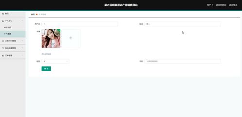 SpringBoot明星周边产品销售购物商城网站内容管理系统