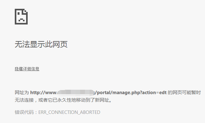 GoDaddy空间中使用KingCMS出现无法保存页面的解决方案