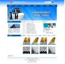 机械帝国产品参考信息CMS系统 为您提供最新最全的产品信息整合方案