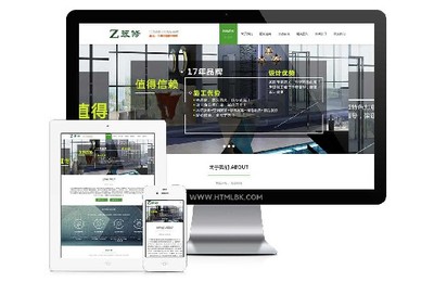 EyouCMS响应式装修装潢品牌设计网站模板 打造专业在线形象