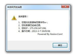 领先建站CMS 专注研发，安全无忧