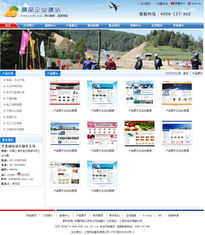 帝国CMS蓝色企业网站 打造大气专业的在线形象