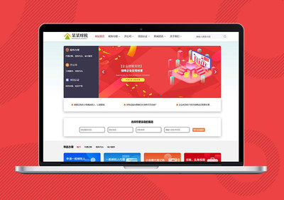 Eyoucms 全功能企业商业服务网站模板，兼具PC与手机端适配
