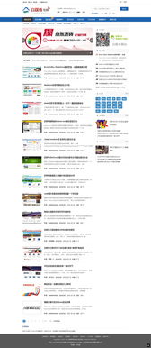 DedeCMS自媒体网站模板 集成手机站与会员系统的CMS解决方案