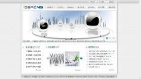 IdeaCMS企业网站系统 v2.0 赋能中小企业高效构建专业网站的CMS利器