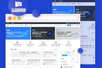 辽宁职业技能鉴定劳协网站信息化建设 定制价格、CMS选型与2025年测评前瞻