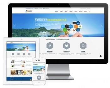 PHP响应式营销型CMS网站模板 科技智能产品行业的全能解决方案